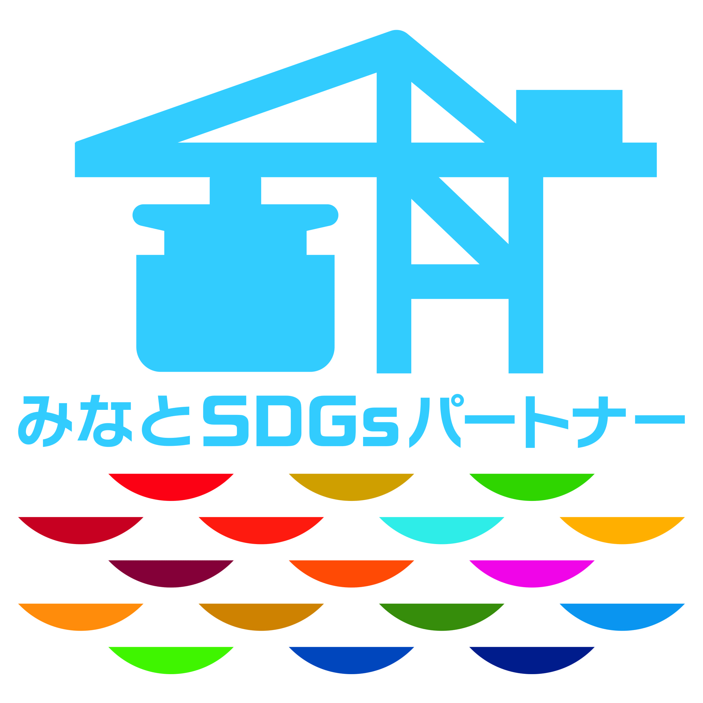 みなとSDGsパートナー